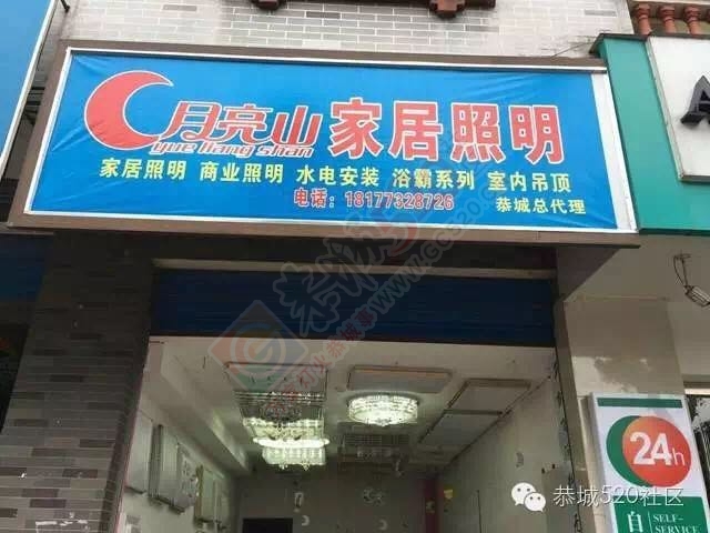 城中西路门面转让201 / 作者:分类小编 / 帖子ID:173618