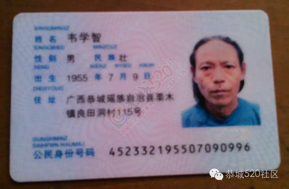 寻人启事647 / 作者:兔兔呀 / 帖子ID:173619