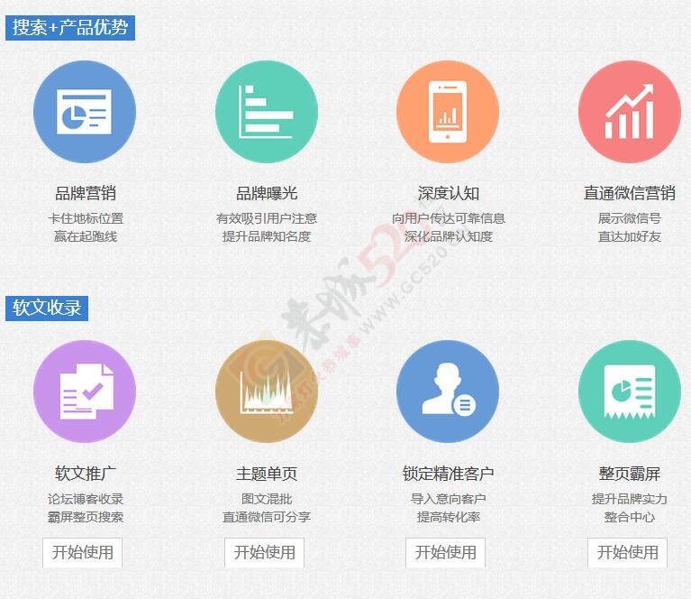 微信营销推广方案2016新出有效方法加微信ws36965868 / 作者:ws36965 / 帖子ID:173656