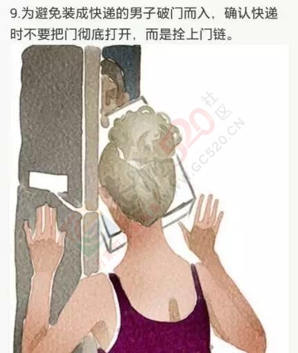 单身女性夜行请注意了！90后美女被扇巴掌、掐脖强拖至地下室……383 / 作者:今日恭城 / 帖子ID:173660