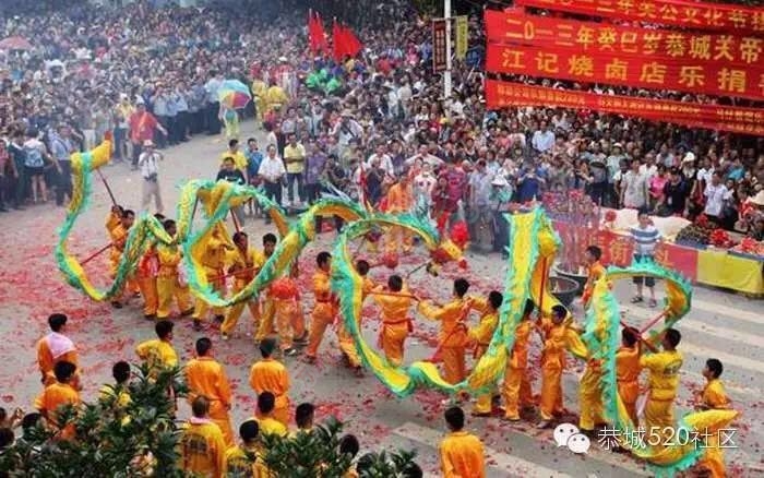 2016年恭城关帝庙会暨第六届恭城油茶文化节时间安排440 / 作者:今日恭城 / 帖子ID:173722