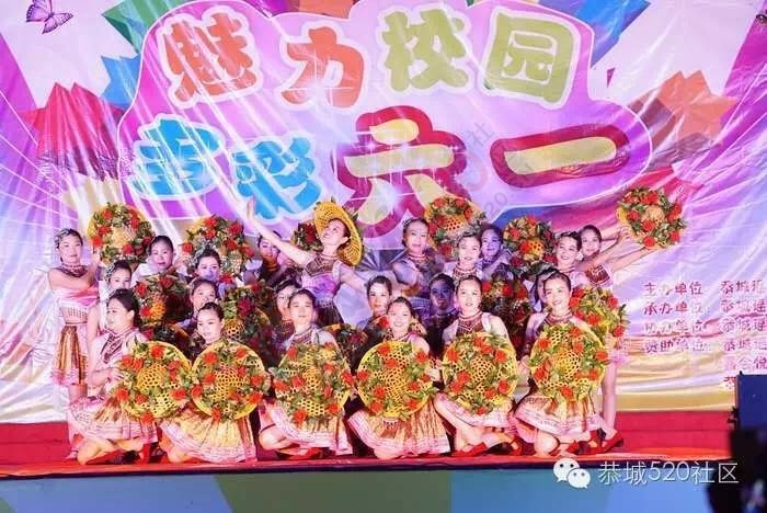 恭城县直一小成功举办“魅力校园&#8226;&#160;多彩六一”文艺汇演460 / 作者:今日恭城 / 帖子ID:173735