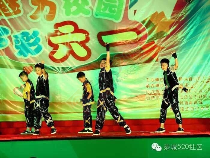 恭城县直一小成功举办“魅力校园&#8226;&#160;多彩六一”文艺汇演292 / 作者:今日恭城 / 帖子ID:173735
