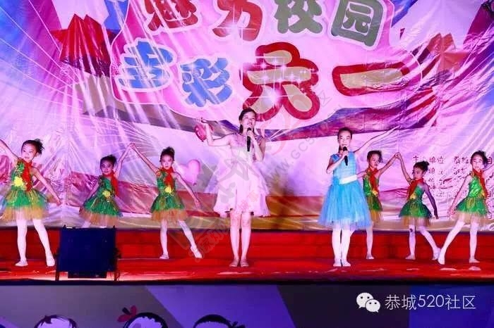 恭城县直一小成功举办“魅力校园&#8226;&#160;多彩六一”文艺汇演894 / 作者:今日恭城 / 帖子ID:173735