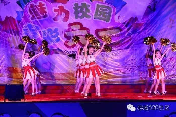 恭城县直一小成功举办“魅力校园&#8226;&#160;多彩六一”文艺汇演852 / 作者:今日恭城 / 帖子ID:173735