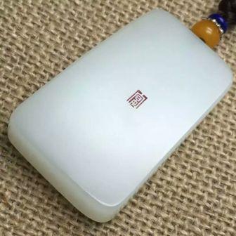 转让41克新疆和田玉吊坠——心中有佛108 / 作者:含玉黛笑 / 帖子ID:173750