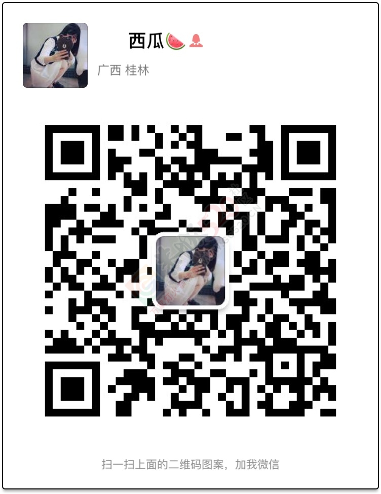 哈哈，看上的可以加我微信。女款美衣美鞋，男款衣服。更多款都在微信，哈哈575 / 作者:Them / 帖子ID:173816