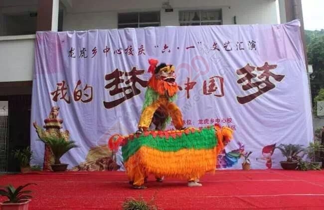 龙虎中心校举行“庆六一”文艺演出375 / 作者:今日恭城 / 帖子ID:173856