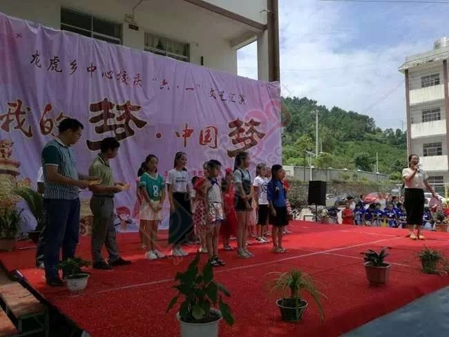 龙虎中心校举行“庆六一”文艺演出673 / 作者:今日恭城 / 帖子ID:173856
