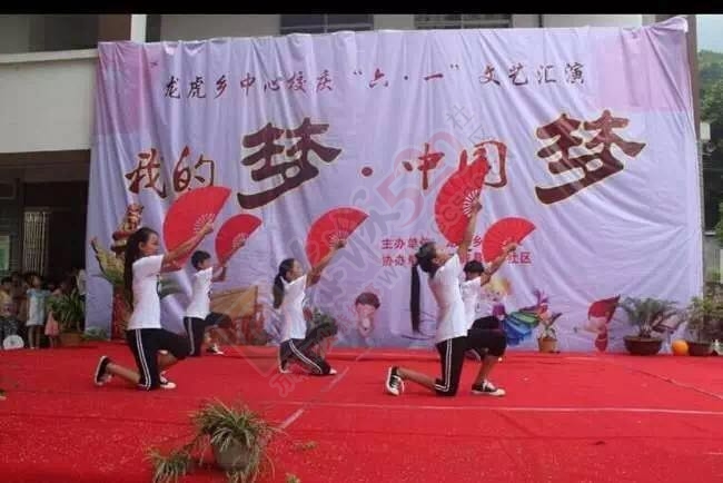 龙虎中心校举行“庆六一”文艺演出287 / 作者:今日恭城 / 帖子ID:173856