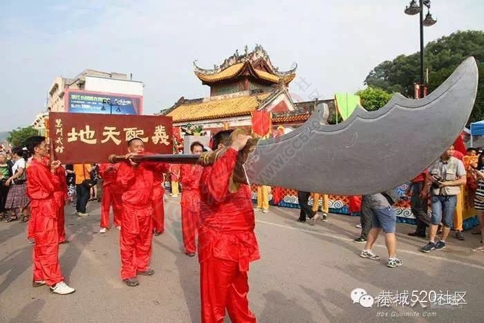 关帝赐福·国泰民安--2016年关帝庙会暨第六届恭城油茶文化节活动日程安排870 / 作者:今日恭城 / 帖子ID:173859