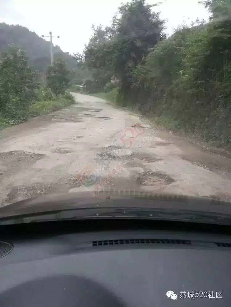 恭城莲花至三江道路坑坑洼洼，路人频频被“坑”过往车主吐槽多！738 / 作者:今日恭城 / 帖子ID:173954