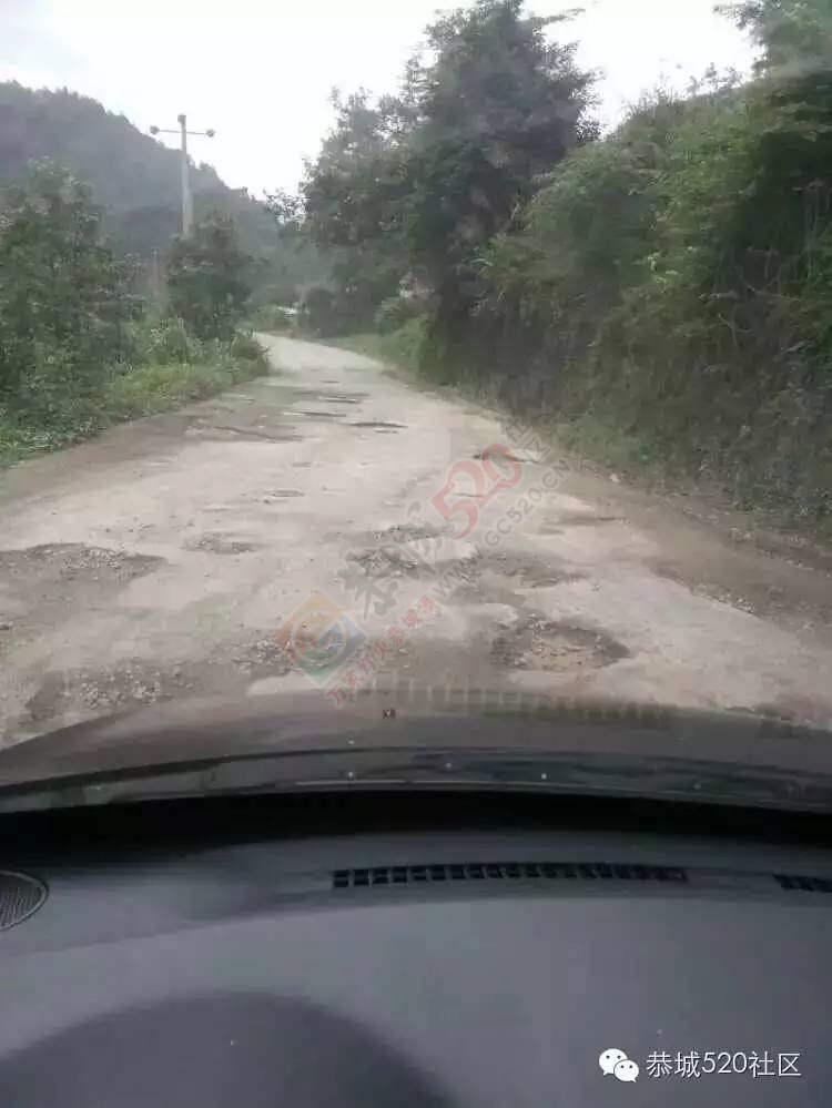 恭城莲花至三江道路坑坑洼洼，路人频频被“坑”过往车主吐槽多！908 / 作者:今日恭城 / 帖子ID:173954