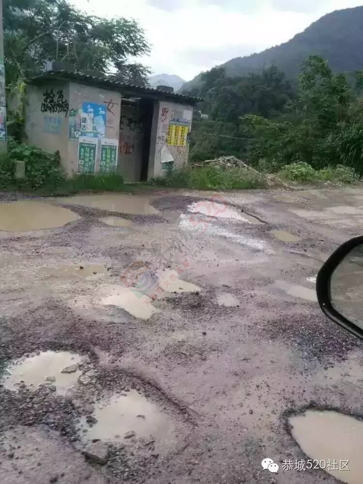 恭城莲花至三江道路坑坑洼洼，路人频频被“坑”过往车主吐槽多！692 / 作者:今日恭城 / 帖子ID:173954