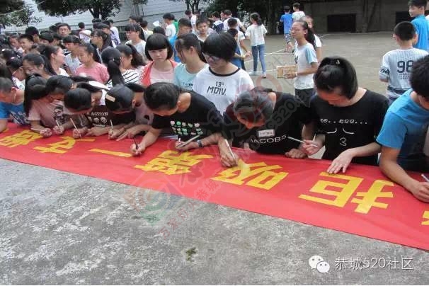 恭城瑶族自治县开展第29个世界无烟日宣传活动367 / 作者:今日恭城 / 帖子ID:173959