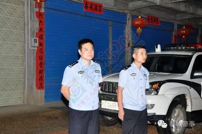 恭城县公安局组织百名警力开展抓捕行动17 / 作者:心交朋友钱交狗 / 帖子ID:173970