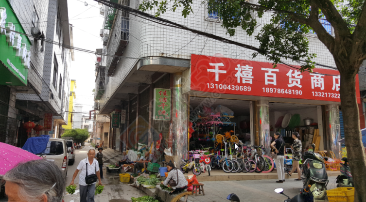 天地楼出售978 / 作者:我爽天下爽 / 帖子ID:174001