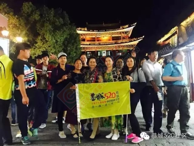 恭城520社区七彩云南体验游第一天，心之所往~831 / 作者:千变万幻 / 帖子ID:174021