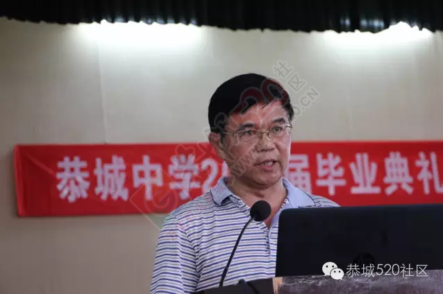 史上最高颜值——恭中名师风采978 / 作者:千变万幻 / 帖子ID:174022