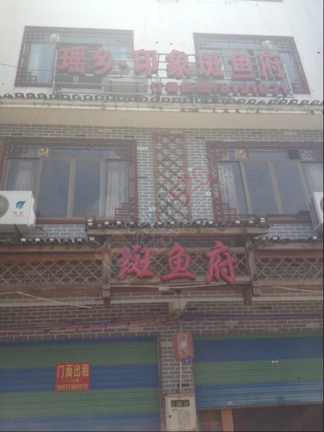 宾江路.原恭城油茶馆房屋1—3层出租餐饮设备俱全381 / 作者:々醉看红尘々 / 帖子ID:174156