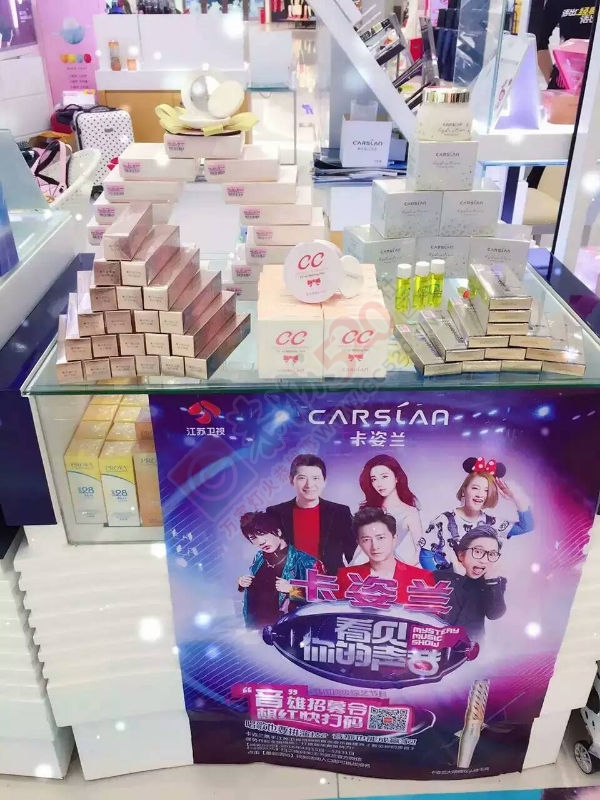 天和百货一楼卡姿兰珀莱雅搞大型活动啦368 / 作者:四季葱 / 帖子ID:174187