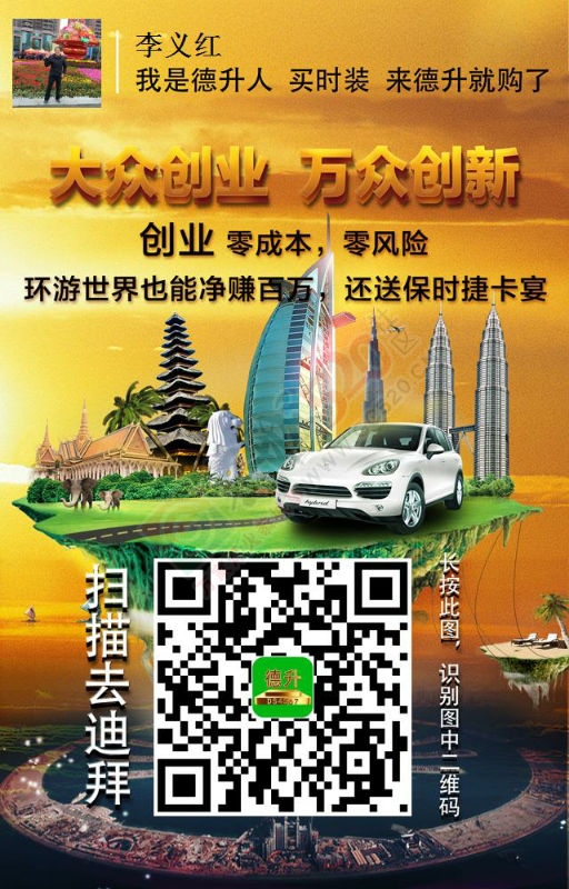 天和百货一楼卡姿兰珀莱雅搞大型活动啦913 / 作者:农夫 / 帖子ID:174187