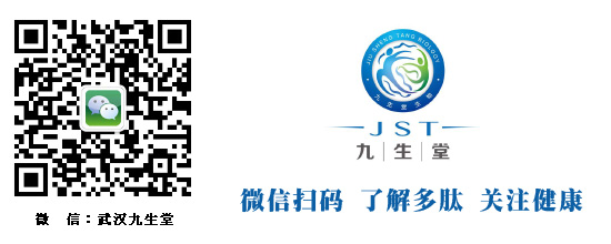 三九蛋白肽在哪里买653 / 作者:dbt999 / 帖子ID:174284