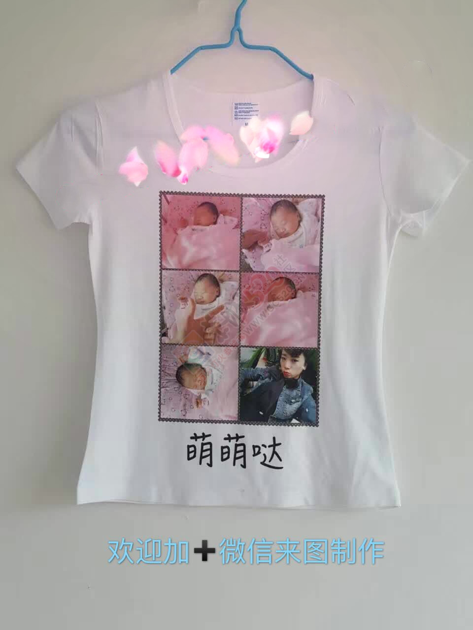 【精美商品】——魔漫印象，给你量身定制服务334 / 作者:桂花糕 / 帖子ID:174339