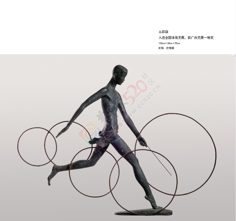 快来！恭城首次雕塑展免费进场961 / 作者:恭城品华 / 帖子ID:174364