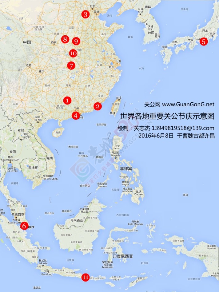 近期世界各地关公节庆活动预告437 / 作者:额外听歌 / 帖子ID:174392