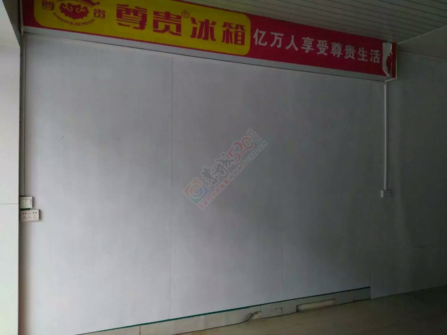 专业贴墙纸~~门面施工现场901 / 作者:fuenlai94 / 帖子ID:174401