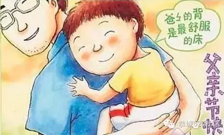 小博士幼儿园6月19日上午在新体育馆举行“我爱你爸爸”父亲节主题大型亲...971 / 作者:千变万幻 / 帖子ID:174487