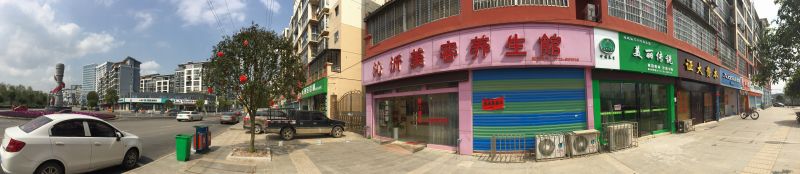 急急急~ 沁沂美容养生馆低价急转让888 / 作者:分类小编 / 帖子ID:174494
