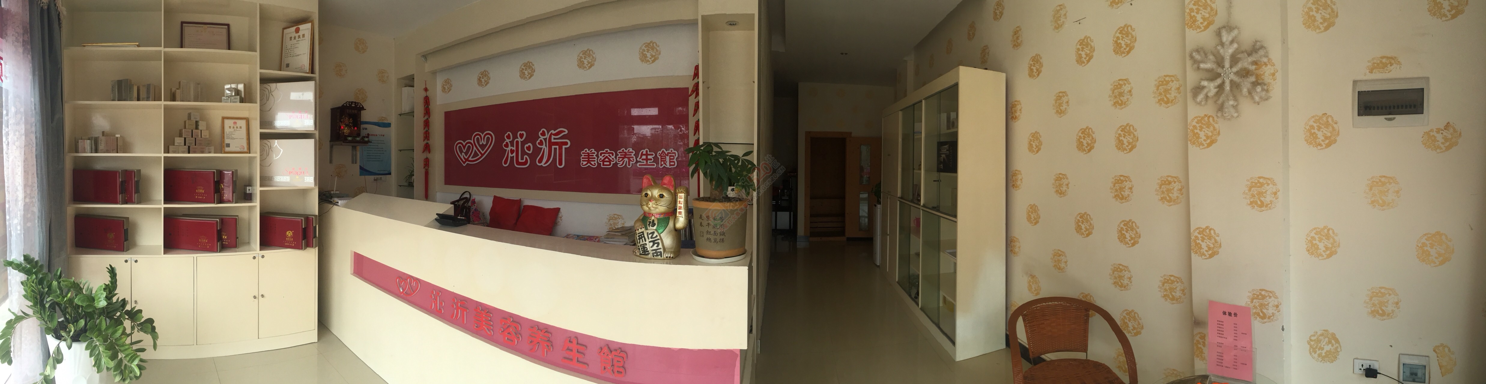 急急急~ 沁沂美容养生馆低价急转让794 / 作者:分类小编 / 帖子ID:174494