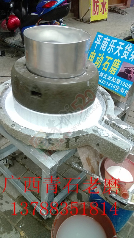 广西青石电动石磨加工厂肠粉手工粉传受技术1378835181304 / 作者:广西电动石磨 / 帖子ID:174501