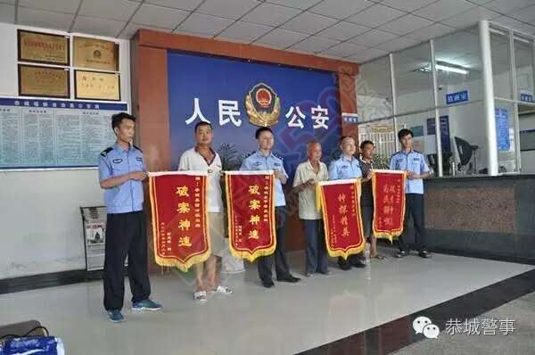 恭城县公安局退赃仪式749 / 作者:深秋的落叶 / 帖子ID:174693