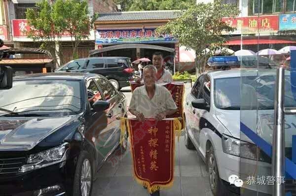 恭城县公安局退赃仪式60 / 作者:深秋的落叶 / 帖子ID:174693