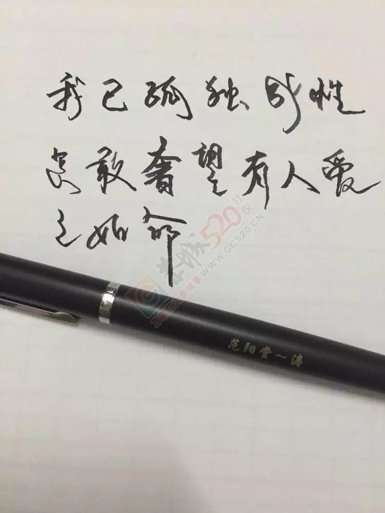 很久没上论坛了730 / 作者:涛``声依旧 / 帖子ID:174836