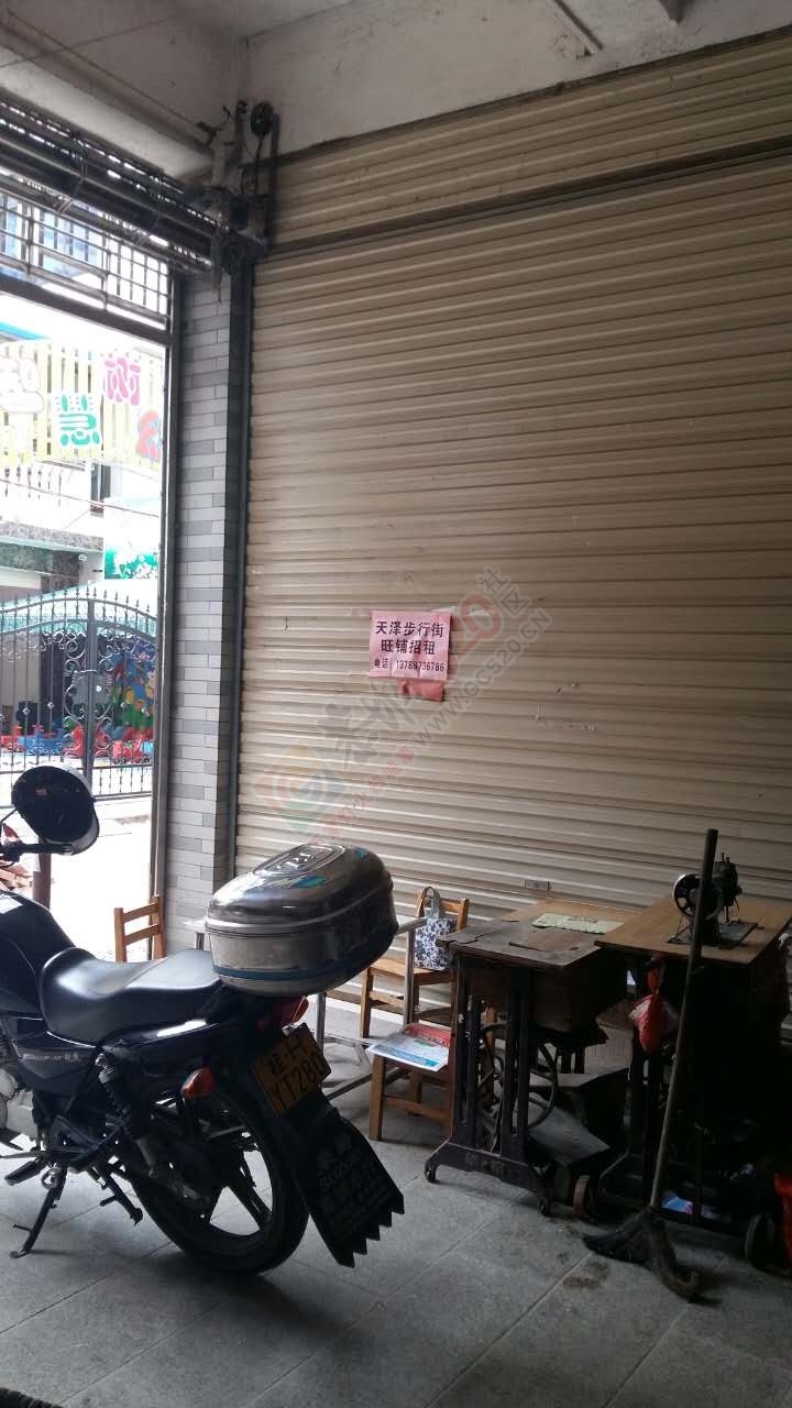 天泽步行街旺铺招租117 / 作者:小静静 / 帖子ID:175044