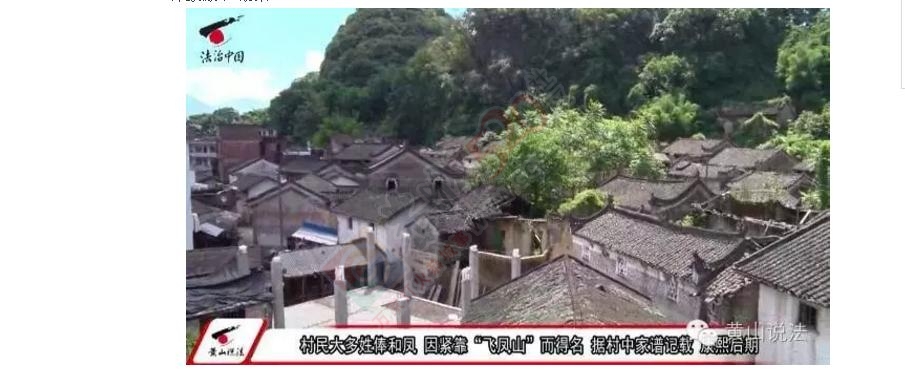 古村落遍布广西恭城县 乡土文化厚重883 / 作者:山路十八弯 / 帖子ID:175293