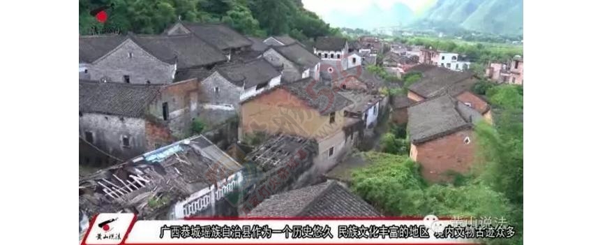 古村落遍布广西恭城县 乡土文化厚重839 / 作者:山路十八弯 / 帖子ID:175293
