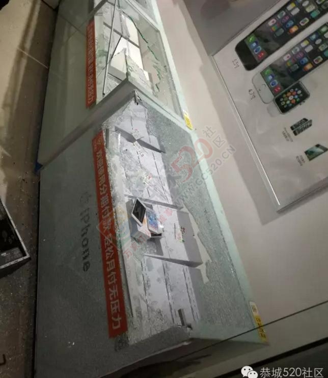 茶南路一家苹果手机店被砸572 / 作者:以空。 / 帖子ID:175316