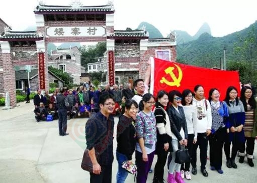 打造精品党建  建设美丽瑶乡648 / 作者:深秋的落叶 / 帖子ID:175427