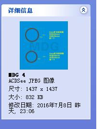 MDG第一代家用省柴灶制造过程238 / 作者:MDG / 帖子ID:175339