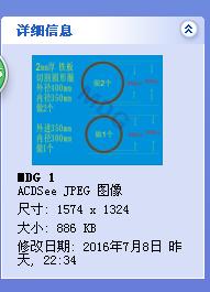 MDG第一代家用省柴灶制造过程61 / 作者:MDG / 帖子ID:175339