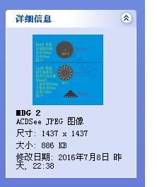 MDG第一代家用省柴灶制造过程973 / 作者:MDG / 帖子ID:175339