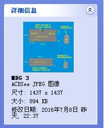 MDG第一代家用省柴灶制造过程568 / 作者:MDG / 帖子ID:175339