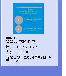 MDG第一代家用省柴灶制造过程548 / 作者:MDG / 帖子ID:175339