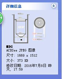 MDG第一代家用省柴灶制造过程521 / 作者:MDG / 帖子ID:175339