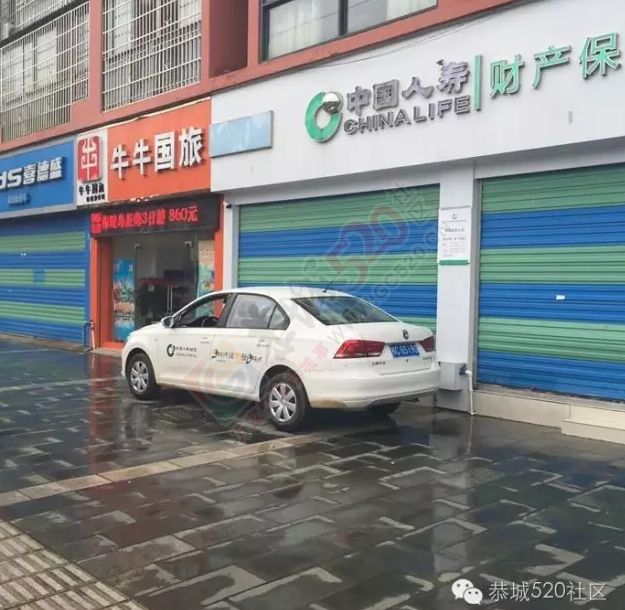 恭城街：昨晚到今天车祸X1，车祸X2，车祸X3……154 / 作者:恭城靠大家 / 帖子ID:175663